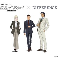 『機動戦士ガンダム 閃光のハサウェイ』オーダースーツ