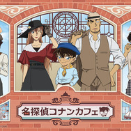「名探偵コナンカフェ」東京・神奈川・愛知・大阪・宮城・北海道6都市8会場で期間限定オープン