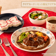 「名探偵コナンカフェ」通期メニュー　蝶ネクタイ型ライスセット