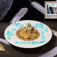 「名探偵コナンカフェ」劇場版公開記念メニュー vol.1　萩原千速のレモン風味のみぞれ餡パスタ