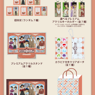 「名探偵コナンカフェ」プレミアムノベルティ付き予約特典