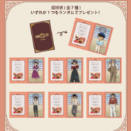 「名探偵コナンカフェ」通常予約特典