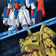 「JR東日本 新潟・庄内 機動戦士ガンダムシリーズ エキタグスタンプラリー ～勝利の栄光を、君に！～」モビルスーツパネル （イメージ）