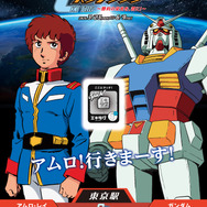 「JR東日本 新潟・庄内 機動戦士ガンダムシリーズ エキタグスタンプラリー ～勝利の栄光を、君に！～」エキタグ付イベント専用ポスター