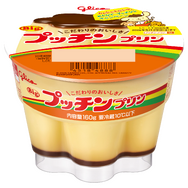 オリジナル限定コラボパッケージ