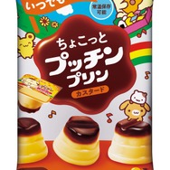ポムポムプリン デビュー30周年にして初！プッチンプリンとのコラボ決定！ コラボグッズや限定パッケージは必見の可愛さ