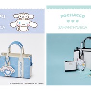 『SAMANTHAVEGA（サマンサベガ）』「シナモロール」と「ポチャッコ」コラボコレクション