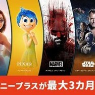 引用元：J:COM公式サイト