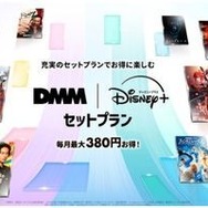 引用元：ディズニープラス公式サイト