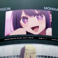 『【推しの子】』第3期 ビジョン放映＆号外配布の施策