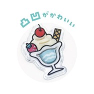 ペタペタステッカーズシール