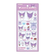 プラスチックモデル風シール