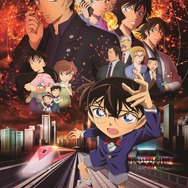 『名探偵コナン 緋色の弾丸』（C）2020 青山剛昌／名探偵コナン製作委員会