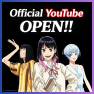 【動画あり】まさかの抜擢！桑田佳祐、デビュー以来初のアニメ主題歌で『あかね噺』とタッグ　PVで楽曲＆本人アフレコ映像公開！コメントも到着！