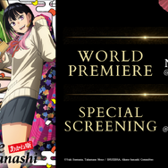 【動画あり】まさかの抜擢！桑田佳祐、デビュー以来初のアニメ主題歌で『あかね噺』とタッグ　PVで楽曲＆本人アフレコ映像公開！コメントも到着！