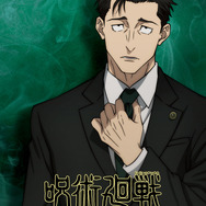 TVアニメ『呪術廻戦』第3期「死滅回游 前編」日車寛見のキャラクターポスター