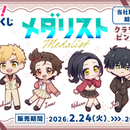 ワン！だふるくじ『メダリスト』クラシカルピンクver.