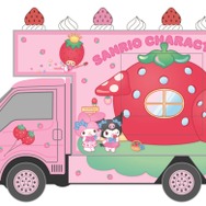 サンリオ「いちごのお家」