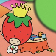 サンリオ「いちごのお家」