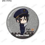 黒執事×推し旅／JR東海コラボ「セバスチャン・ミカエリス ちびキャラ 駅員ver. 75mmグリッター缶バッジ AMNIBUS限定特典」