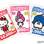 サンリオ × 推し活 × 人生ゲーム 「サンリオキャラクターズ　人生ゲーム」キャラクターカード