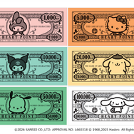 サンリオ × 推し活 × 人生ゲーム 「サンリオキャラクターズ　人生ゲーム」ハートポイント