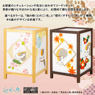 伽羅行灯『夏目友人帳』其の弐（全2色）