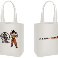 「丸亀製麺ドラゴンボールZ　オリジナルトートバッグ」 200名
