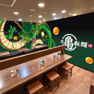 「期間限定丸亀製麺（まるかめせいめん）新宿御苑前店」