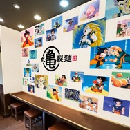 「期間限定丸亀製麺（まるかめせいめん）新宿御苑前店」