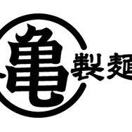 キャンペーン限定のロゴ