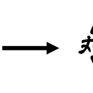 キャンペーン限定のロゴ