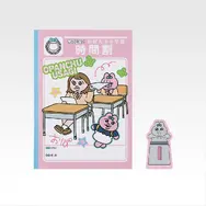 H賞 青春ステーショナリー