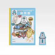 H賞 青春ステーショナリー