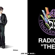 RADIO EVA