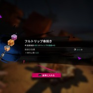 キュートな人形の海賊として自由に生きる海賊RPG！？『シー・オブ・レムナンツ』を3視点でプレイレポ。キャラメイク好き・寄り道好き・海外RPG好きの3視点からお届け