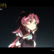 『劇場版 魔法少女まどか☆マギカ〈ワルプルギスの廻天〉』予告第2弾 場面カット（C）Magica Quartet/Aniplex,Madoka Project