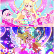 アミューズメントゲーム『おねがいアイプリ』