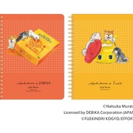 Old Resta B6 リングノート　