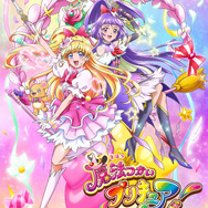 『魔法つかいプリキュア！』10周年記念ビジュアル