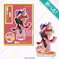 ＜【推しの子】日本全国project【47都道府県の子】くじ＞