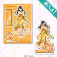 ＜【推しの子】日本全国project【47都道府県の子】くじ＞