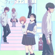 TVアニメ「霧尾ファンクラブ」