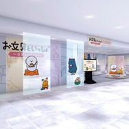 お文具といっしょ POPUP ～日常ルーティン～