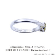 「ブルーロック」千切豹馬、蜂楽廻、烏旅人ら8人がリング＆ネックレスに♪ “俺を捕まえてみろ!!!”“かいぶつ参上!”…セリフの英訳刻印もポイント☆