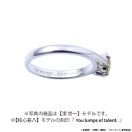 「ブルーロック」千切豹馬、蜂楽廻、烏旅人ら8人がリング＆ネックレスに♪ “俺を捕まえてみろ!!!”“かいぶつ参上!”…セリフの英訳刻印もポイント☆