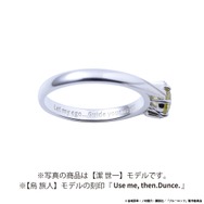 「ブルーロック」千切豹馬、蜂楽廻、烏旅人ら8人がリング＆ネックレスに♪ “俺を捕まえてみろ!!!”“かいぶつ参上!”…セリフの英訳刻印もポイント☆