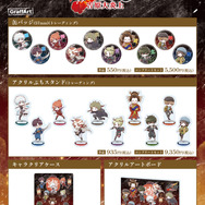 グッズ　ラインナップ