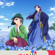 『薬屋のひとりごと』『IBARAKI is Blossoming』コラボ_スマホ用壁紙