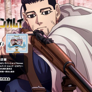 TVアニメ『ゴールデンカムイ』×「白い恋人」第6弾